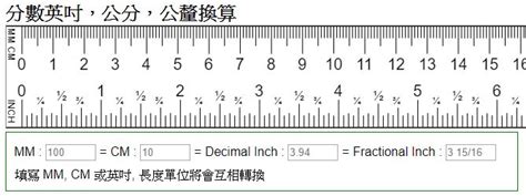 1尺英文|英尺